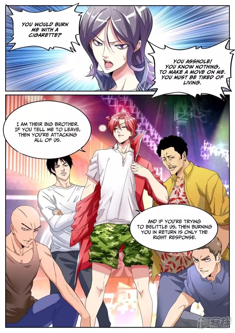 Godly Expert Chapter 73 5